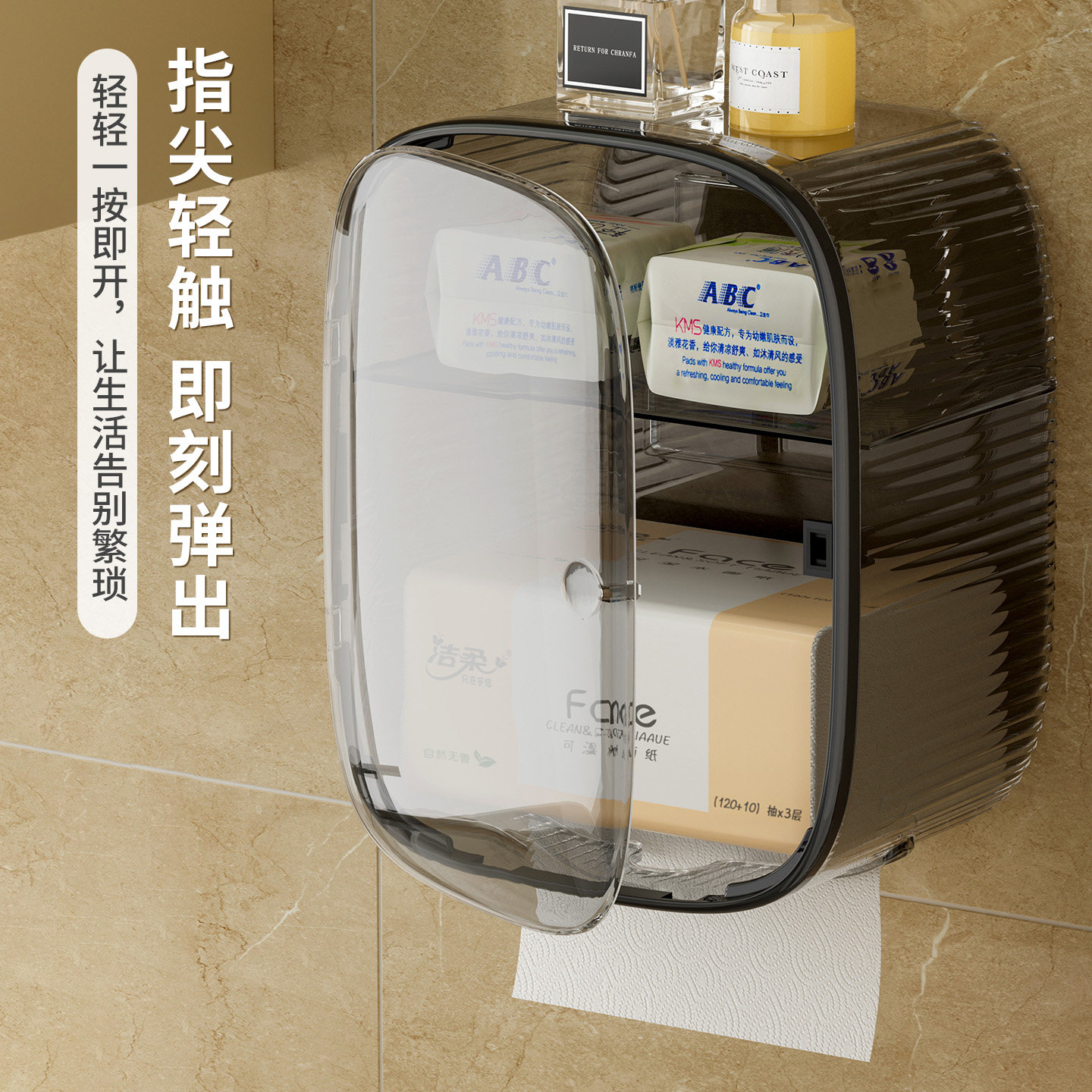 卫生间厕纸盒厕所纸巾盒纸巾架卷纸盒置物架抽纸盒卫生巾收纳盒,家庭/个人清洁工具,卷纸器/纸巾架,淘宝优惠券,粉丝福利购,淘宝优惠卷