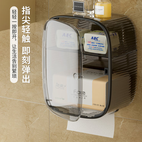 卫生间厕纸盒厕所纸巾盒纸巾架卷纸盒置物架抽纸盒卫生巾收纳盒