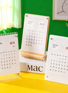 多功能日历翻页摆件2026ins风简约创意装饰小摆件办公桌面台历