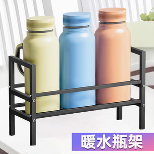 不锈钢暖瓶架暖壶热水瓶架子家用热水瓶收纳架开水壶暖厨房置物架