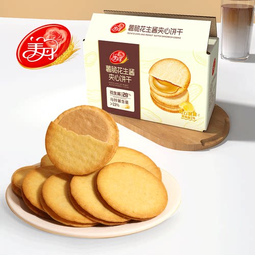 美丹花生酱薯脆夹心饼干点心零食