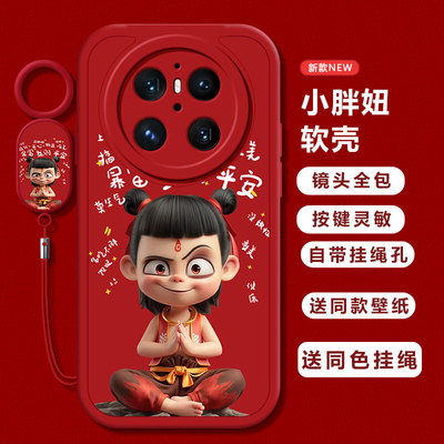 新款防摔时尚男女通用哪吒手机壳