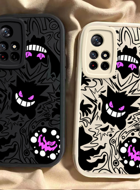 适用红米Note11手机壳11Pro新款11Pro+硅胶11R全包11SE网红11E爆款11EPro新外壳11TPro/Pro+保护套紫色耿鬼