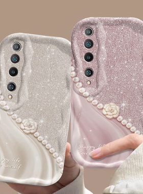 小米10新款10S手机壳10Tlite奶油纹小米11全包11青春活力版防摔11pro高级POCOM3/M4/X5pro经典甜美时尚珍珠花