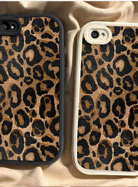 适用vivoG1G2手机壳T1/X硅胶T2全包T2x防摔U1网红U3X/U10爆款X9/i/S个性X9plus高级X9splus创意XNote情侣豹纹