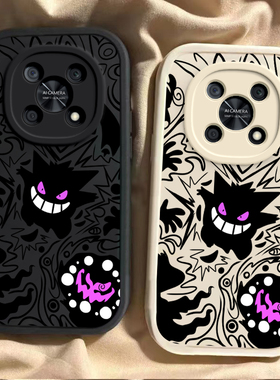 适用华为智选nzone50pro/nzones7/s7pro/s7pro+手机壳鼎桥M40/P50/N8pro硅胶雷鸟FF1全包防摔网红紫色耿鬼