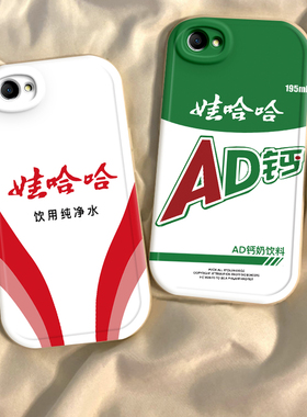 适用OPPOA3活力版A3i新款A3S手机壳A3pro硅胶A32全包A33防摔A35防滑A36男女A37/m时尚保护A39网红娃哈哈AD钙