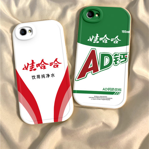 OPPOA3A32A36硅胶时尚个性手机壳