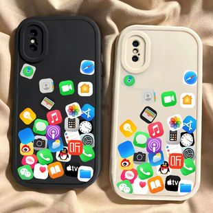 苹果X XS XSmax XR SE SE2 SE3新款手机壳硅胶全包防摔防滑网红时尚爆款商务个性高级创意情侣款软件图标