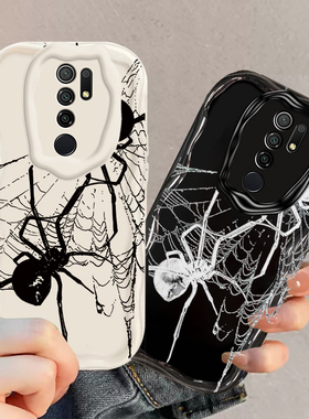 适用红米9/A手机壳redmi10A奶油纹10X全包12C防摔13R13C网红14R14C爆款Turbo3时尚小米POCOX5pro黑白蜘蛛网