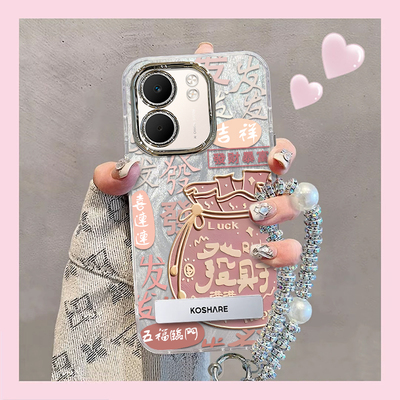 适用OPPOA5pro/x新款手机壳A6GT高级A52/A53/A55S时尚A56S/A57网红A58X/A72全包a93/a96/a97防摔羽纱发财钱袋