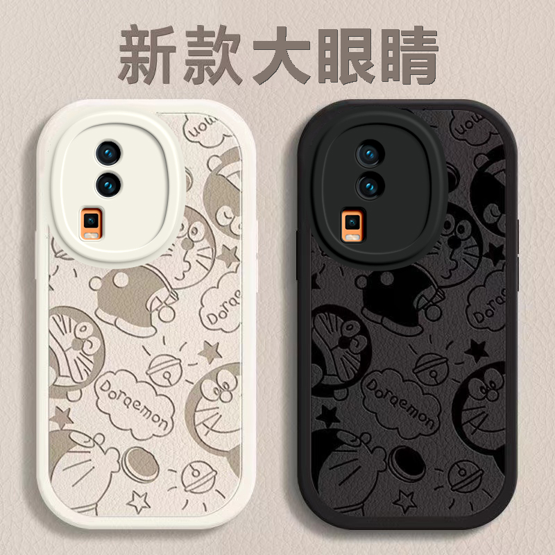 iQOO数码iQOONeo7硅胶卡通可爱