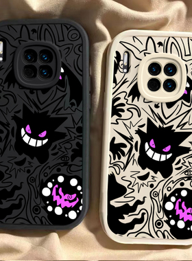 适用华为Mate30手机壳30E新款30Pro硅胶30EPro全包30Lite防摔Mate20网红Mate20X爆款20Pro时尚ins风紫色耿鬼