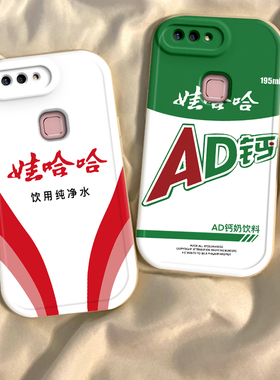 VIVOX50/X30/X27X/23X/21X/20手机壳Pro硅胶全包幻彩版软壳X21A前置+后置防摔21i卡通21S高级爆款20A创意AD钙