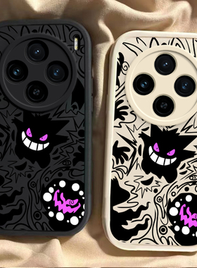 适用vivoX200新款X200pro手机壳X200promini硅胶全包防摔防滑网红爆款情侣款男女通用高颜值时尚卡通紫色耿鬼