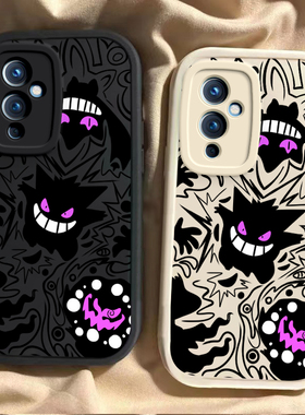 适用一加8/8T/9/9R/9RT/9pro/11/11R/12手机壳oneplus硅胶全包防摔1加时尚小众创意网红高颜值1+高档紫色耿鬼