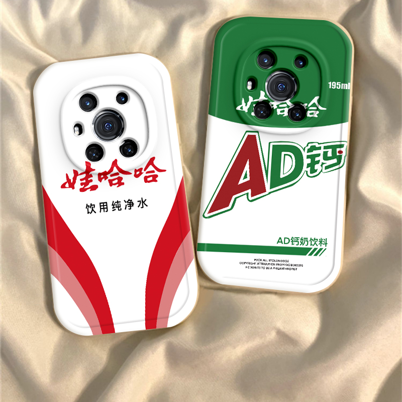 荣耀magic4/5硅胶时尚手机壳