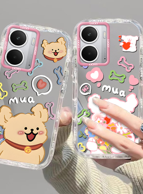 适用realme真我10S/11/13/14手机壳proplus新款pro+全包防摔时尚手链卡通可爱高级透明泡芙壳送花小黄小白狗
