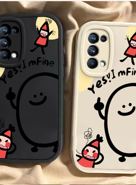 OPPOreno5pro/reno5pro+手机壳PDSM00硅胶全包镜头超薄磨砂手感细腻防滑防摔可爱卡通土豆小人儿男女潮款