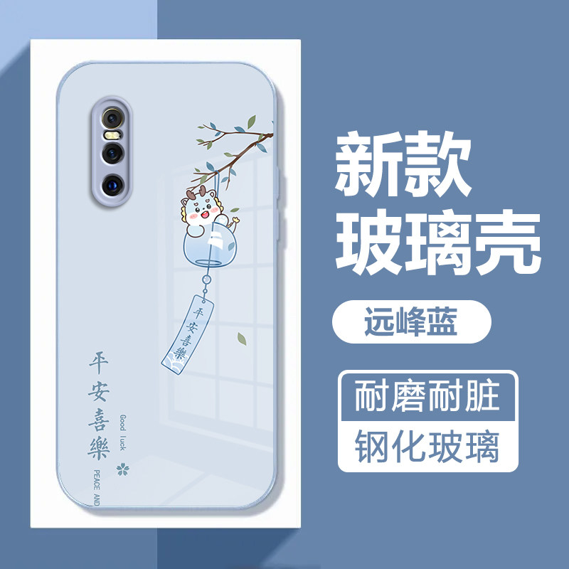 vivovivoX27钢化玻璃中国风保护