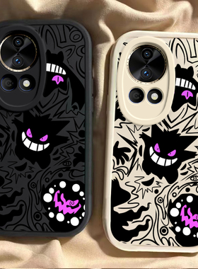 适用华为nova12新款12Pro手机壳12Ultra硅胶12活力版全包hinova12se防摔防滑网红时尚ins风爆款创意紫色耿鬼