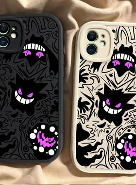 适用苹果11系列手机壳11pro新11promax高品质iphoneX硅胶XR全包XS防摔XSMAX网红情侣款简约时尚个性紫色耿鬼