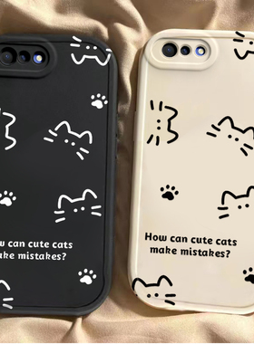 适用OPPOA5/活力版/S/pro手机壳A6max/i新款A7X/A7N硅胶A8全包A9/X全包防滑防摔高级小众创意网红黑白线条猫