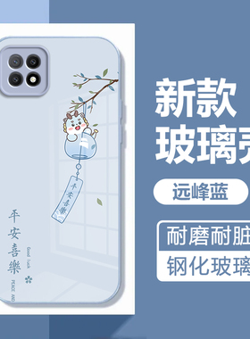 适用OPPOA9手机壳A9X新款A92S钢化玻璃A93S防摔A96时尚A97可爱F11高级感F19pro+网红情侣创意平安喜乐保护套