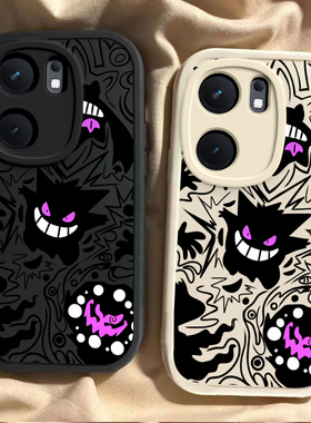 适用iQOOneo9/8/7手机壳neo9Spro+全包9Pro软壳艾酷7SE新款neo7竞速版/8pro防摔网红创意高颜值可爱紫色耿鬼