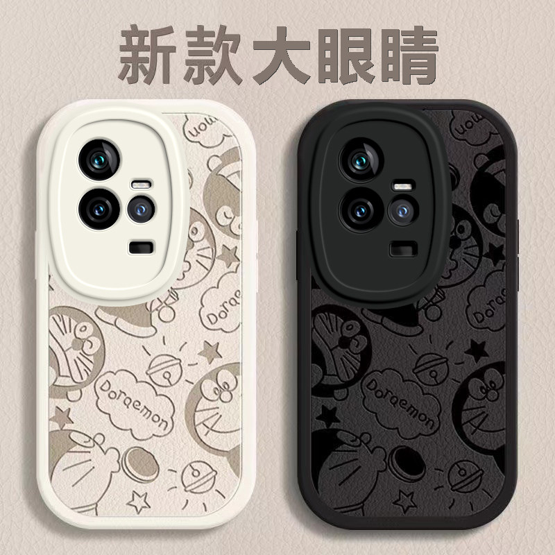 iQOO11系列硅胶卡通可爱手机壳