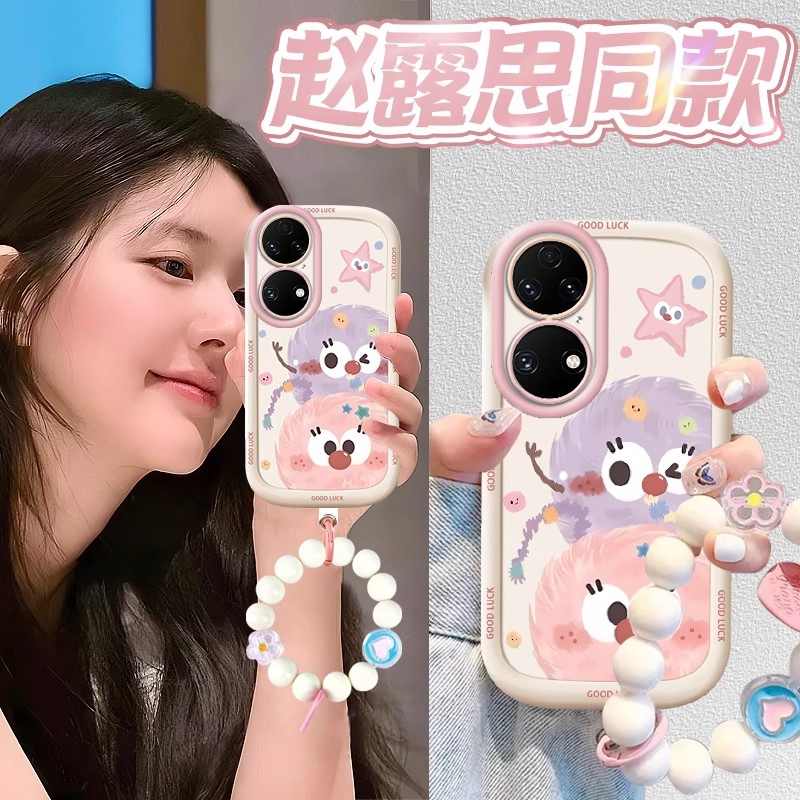 鼎桥M40/N8pro/P50硅胶手机壳