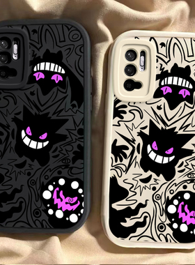 适用红米Note10手机壳10Pro新款硅胶redmiNote9网红9Pro爆款Note8/pro时尚个性Note7ins风7Pro保护套紫色耿鬼