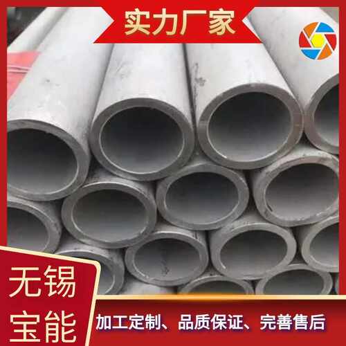 304不锈钢焊管 无缝管 非标生产售卖 工业管 温州 规格齐全