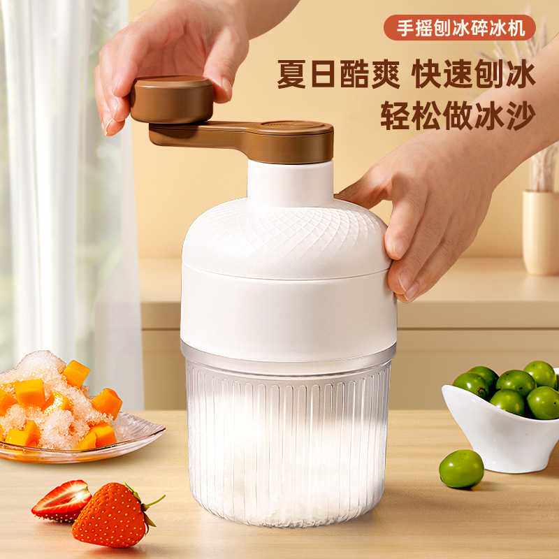 手动刨冰机小型绵绵冰沙机摆摊不插电刨冰器制冰盒家用手摇碎冰机
