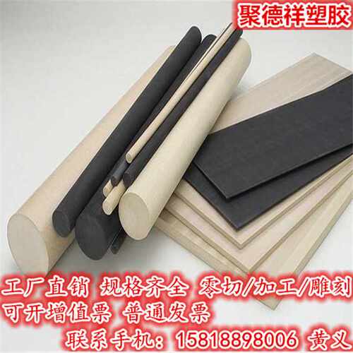 黑色PEEK棒-耐高温260-310度，耐磨30直径PEEK板 加纤聚醚醚酮板
