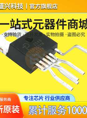 电源管理IC TOP250YN 全新原装AC-DC转换器TO-220-7C离线转换开关
