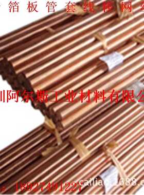 CuSn铜锡青铜棒 C5191B-1/2H半硬磷铜棒 仪器仪表材料锡青铜材料