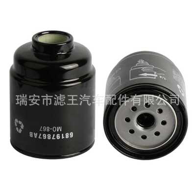 柴油滤清器柴油滤芯68157291AA FS53000 68157291 68197867AB