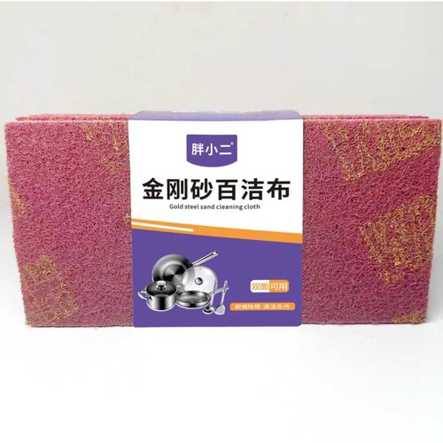 金刚砂百洁布加厚魔力尼龙麻布打磨抛光家用清洁除锈神器去污