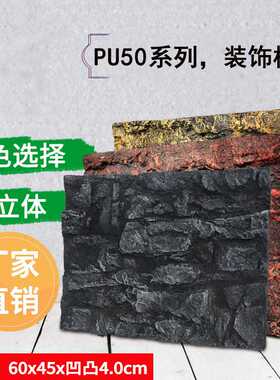 琪彩牌 鱼缸3D立体背景板PU50青龙石装饰板水族箱岩石造景背景