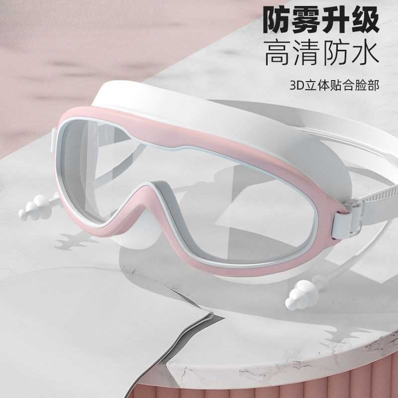 泳帽女士泳镜高清防雾防水有度数泳镜