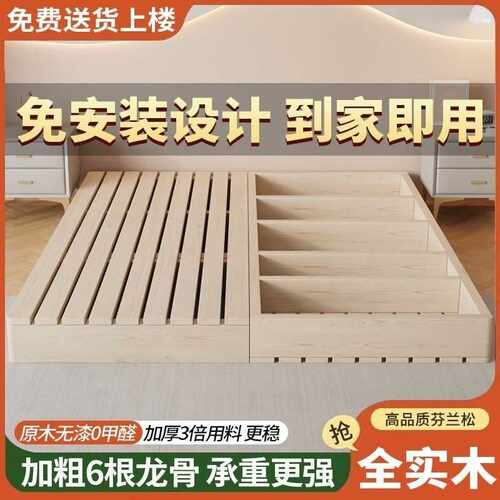 实木榻榻米落地式出租房日式折叠床架现代双人排骨架卧室木板床