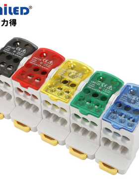 UKK80A单极分线盒导轨式接线盒端子125 160 250 400 500A一进多出