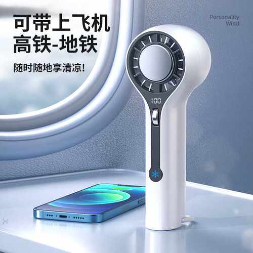 2025新款制冷风宝手持小风扇usb充电迷你便携户外大风力续航数显