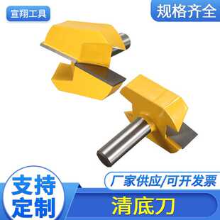 清底刀现货  分切机底刀圆刀底刀木工加工硬质合金铣刀