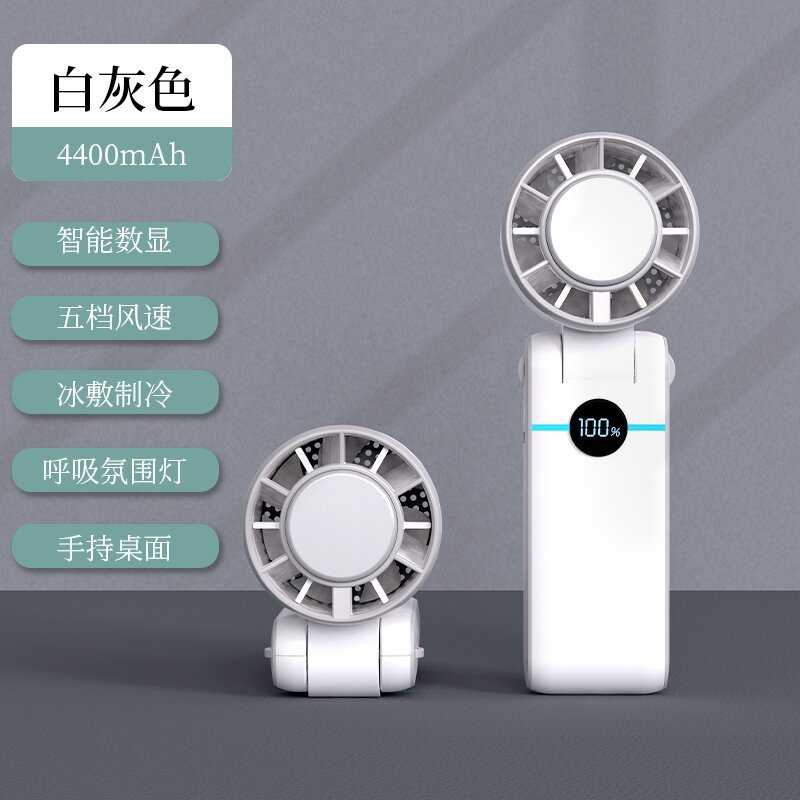 新款涡轮冰敷制冷手持风扇户外迷你便携式小风扇高速小风扇