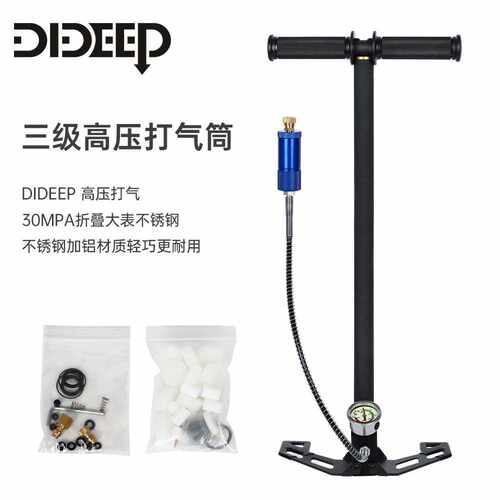 DIDEEP不锈钢高压打气筒30mpa40mp三级水冷油冷风冷手泵直销