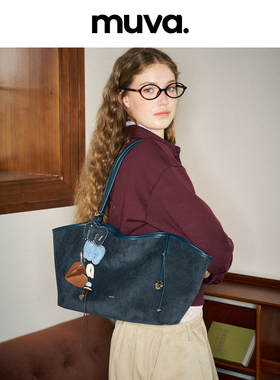 MUVA轻便大容量女包通勤休闲上班单肩包秋冬高级感包包10.17新品