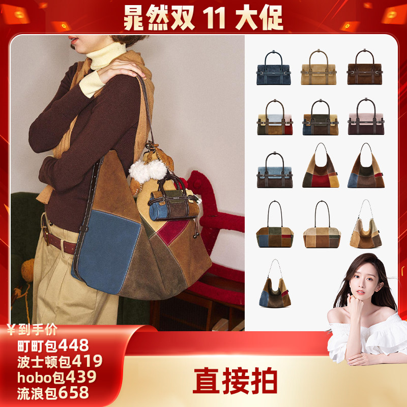 muva撞色拼接手提包轻奢百搭