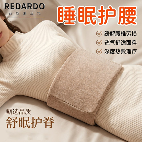 德国睡眠护腰带睡觉专用护腰神器
